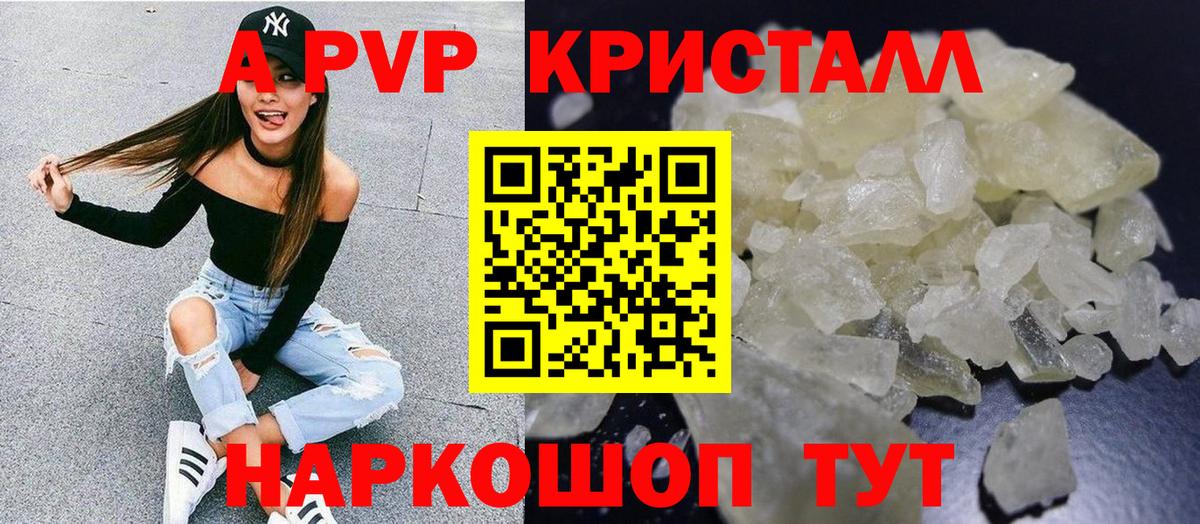 Alfa_PVP мука Луга