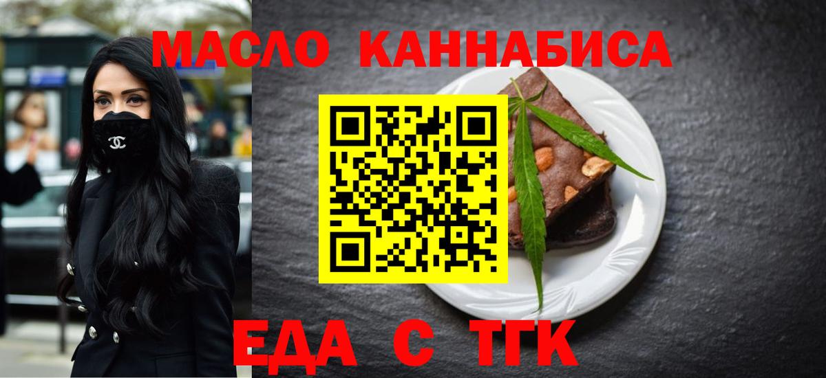 Луга  Canna-Cookies марихуана  Вход с VPN 