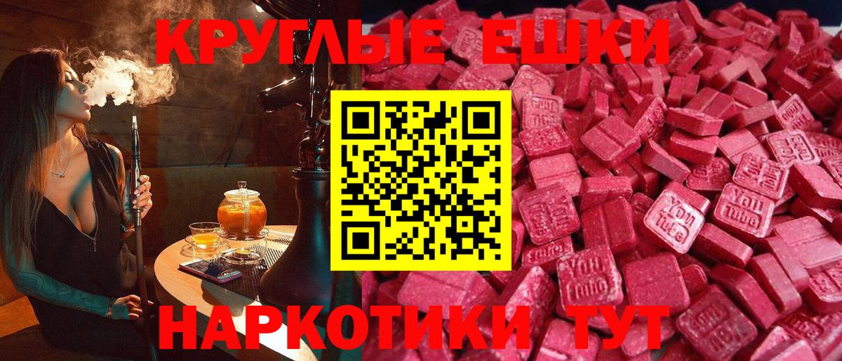 Ecstasy Punisher Луга