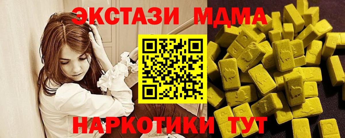 omg   Ecstasy VHQ  ЭКСТАЗИ таблы  Вход с VPN  Луга 