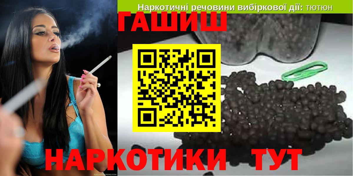 ГАШ Premium Луга