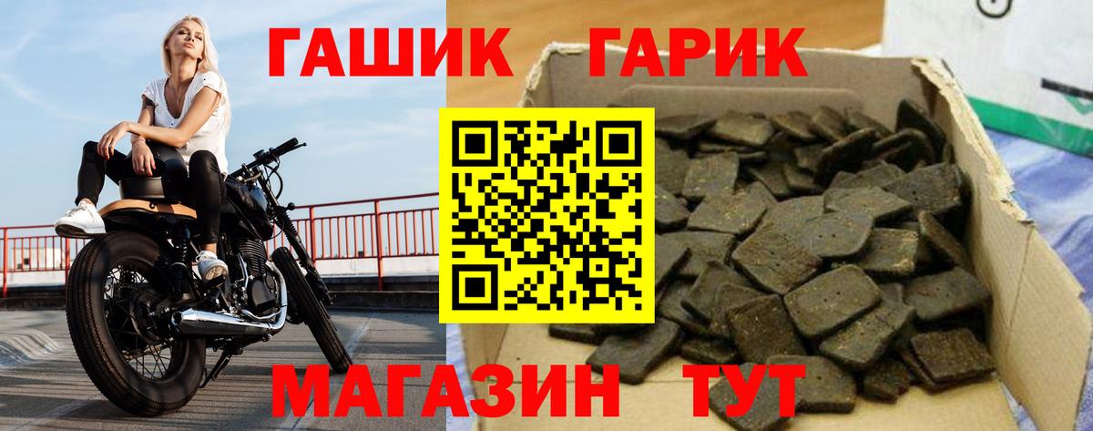 ГАШИШ хэш  Вход с VPN  Луга 