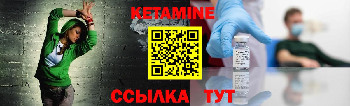 Луга  Кетамин VHQ  Вход с VPN  Кетамин ketamine 