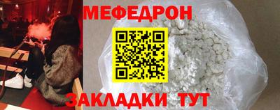 стаф Гусиноозёрск