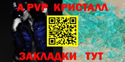 мефедрон Гусь-Хрустальный