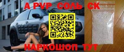 стаф Гусиноозёрск