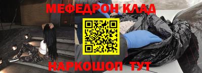 стаф Гусиноозёрск