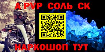 стаф Гусиноозёрск