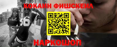 кокаин колумбия Гусев