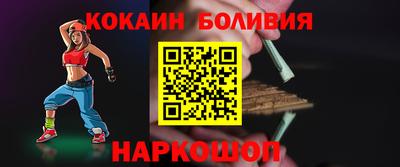 мефедрон Гусь-Хрустальный