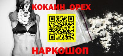 мефедрон Гусь-Хрустальный