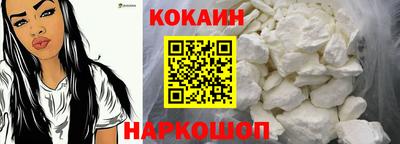 стаф Гусиноозёрск