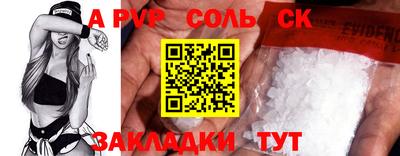 стаф Гусиноозёрск