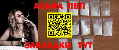 стаф Гусиноозёрск