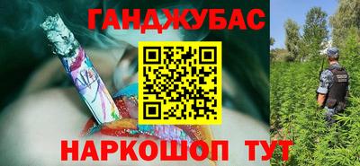 мефедрон Гусь-Хрустальный