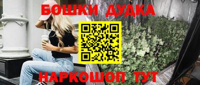 стаф Гусиноозёрск