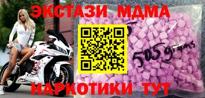 стаф Гусиноозёрск