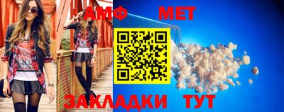 мефедрон Гусь-Хрустальный