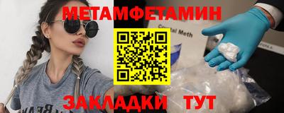 стаф Гусиноозёрск