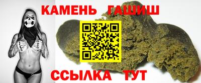 стаф Гусиноозёрск