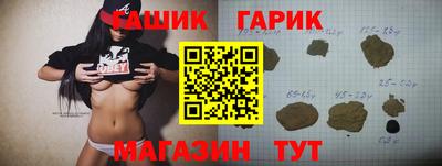 стаф Гусиноозёрск