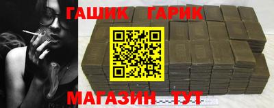 мефедрон Гусь-Хрустальный