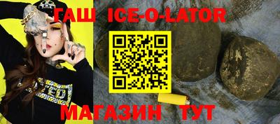стаф Гусиноозёрск