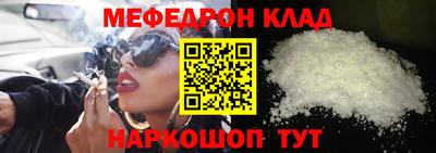 стаф Гусиноозёрск