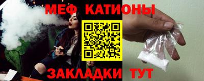мефедрон Гусь-Хрустальный
