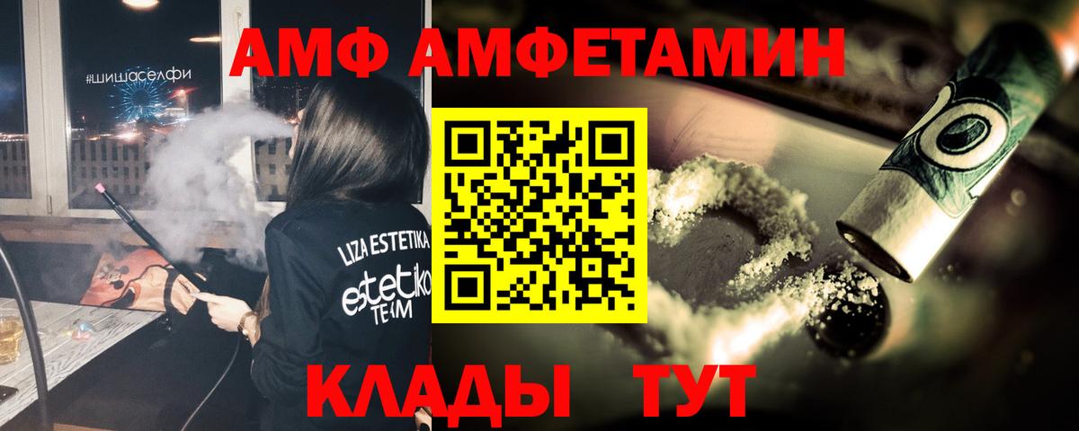 МЕТАМФЕТАМИН пудра  Вход с VPN  Луга 
