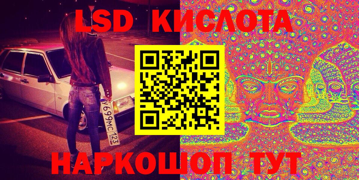 Наркотические марки 1500мкг  Наркотические марки 1500мкг  Луга  Вход с VPN 