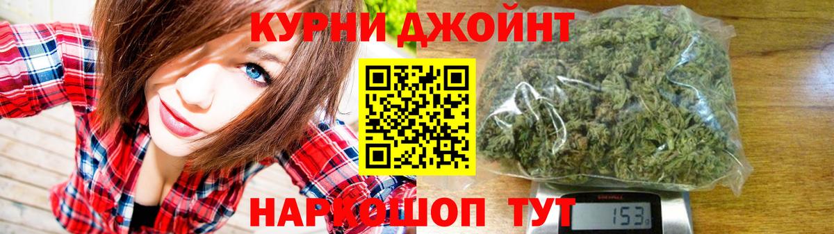 Шишки марихуана марихуана Луга